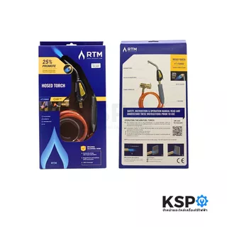 หัวเชื่อม รุ่น มีสาย RTM-1S660 ต่อกับ แก๊สกระป๋อง MAPP แบบพกพา Hand torch เชื่อมโลหะ ทองแดง อลูมิเนียม ทอง อุปกรณ์ช่าง