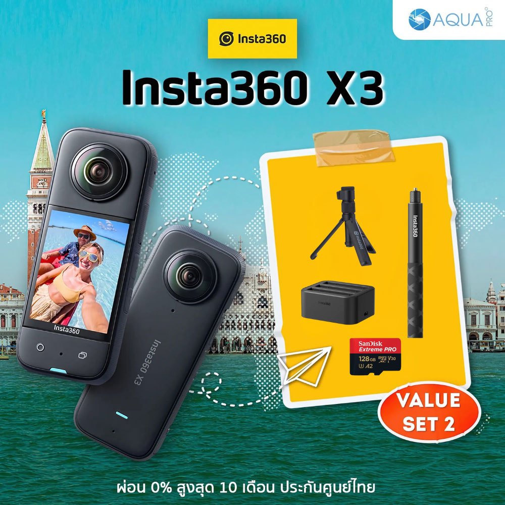 Insta360 X3 Value 2 ประกันศูนย์ไทย