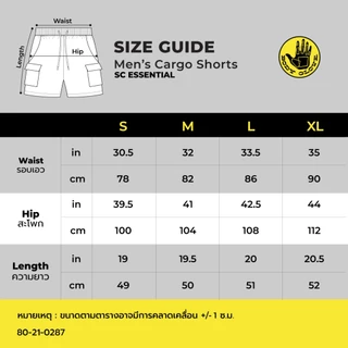 BODY GLOVE Men's SC Cargo Shorts Pants กางเกงขาสั้น ผู้ชาย รวมสี