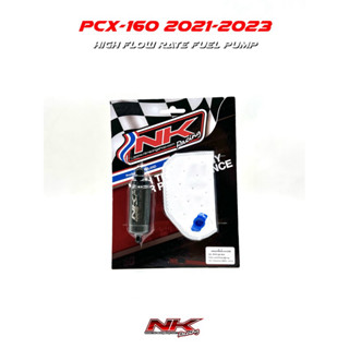 มอเตอร์ปั๊มติ๊กแต่ง PCX160 2021-2022(ปั๊มตัวใหญ่)