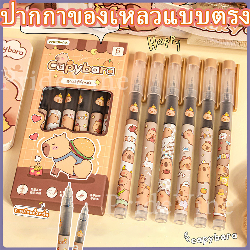 6ชิ้น Capybara ชุดปากกาเจลสีดําหมึกสีฟ้า น่ารักกดปากกาเจลความงามเครื่องเขียนโรงเรียนอุปกรณ์สํานักงาน