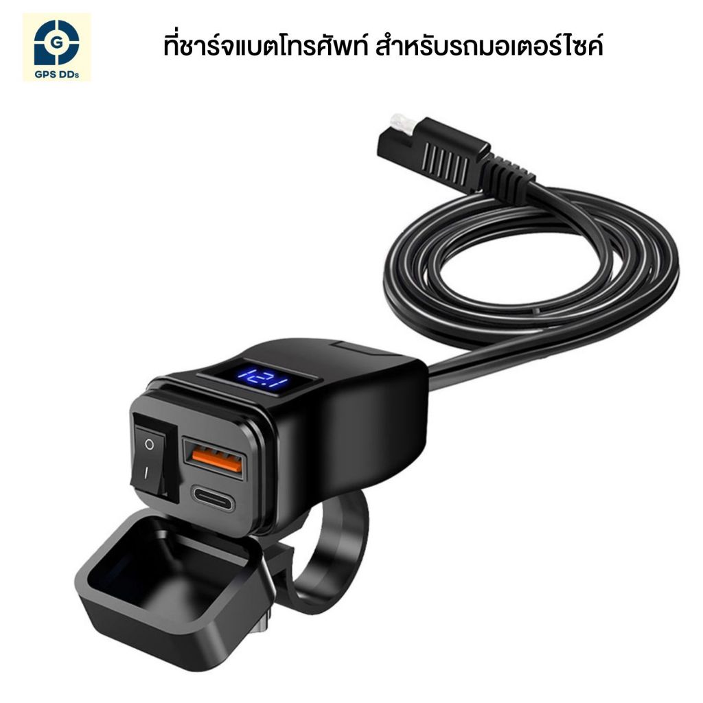GPSDD ที่ชาร์จโทรศัพท์มอเตอร์ไซค์แบบชาร์จเร็ว Port USB type A และ C กันน้ำ มีมิเตอร์แสดงแรงดัน