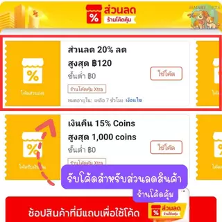 Okiko ทรายแมว โอคิโกะ ทรายแมว เกรดพรีเมี่ยม บรรจุ 10 ลิตร - Okiko Cat Litter 10