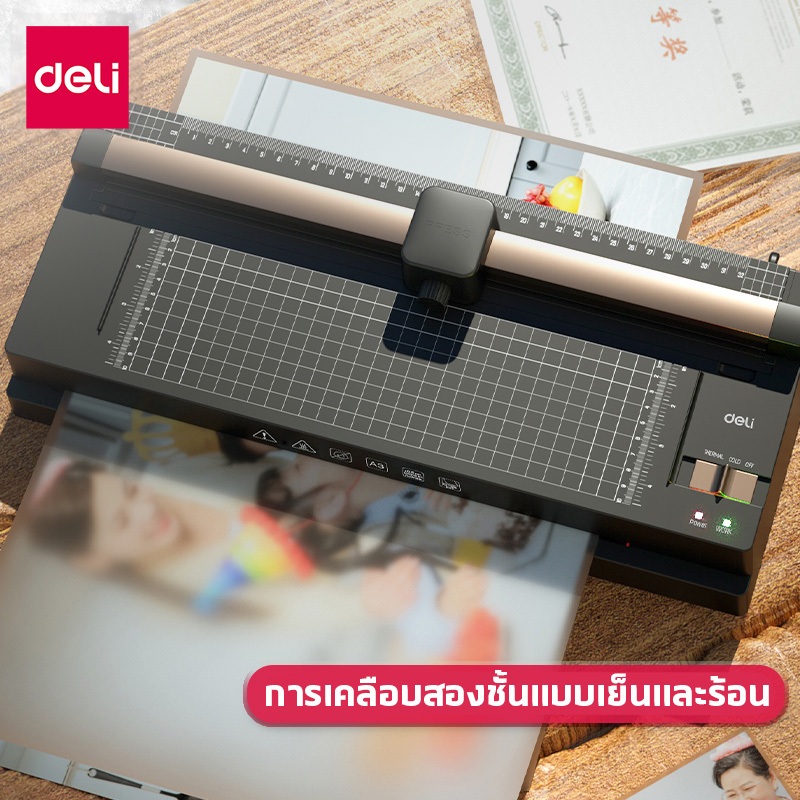 [ฟรีที่ตัดมุม] Deli เครื่องเคลือบบัตร A3  เครื่องเคลือบเอกสาร มีที่ตัดกระดาษ 250 มม./นาที Laminator ราคา ถูกที่สุด ดีลบีเคเค แกลเลอรีภาพที่ 2