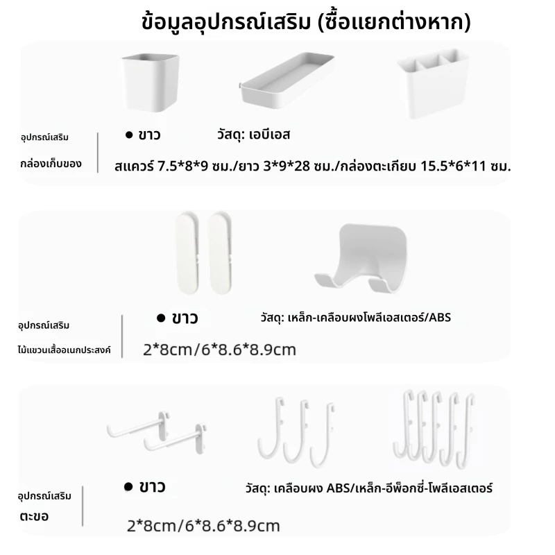 ชั้นวางของในครัว แบบแขวนผนัง ชั้นติดผนังเหล็กกันสนิม ของใช้ในบ้านยอดฮิต ตกแต่งห้องครัวทันสมัย thumbnail 9