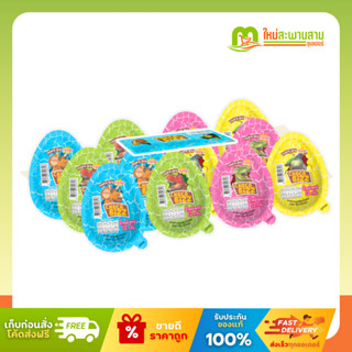 [แพ็คx1] ช็อกโก้บิส Choco Bizz ขนมช็อกโกแลตรูปไข่ลายไดโนเสาร…