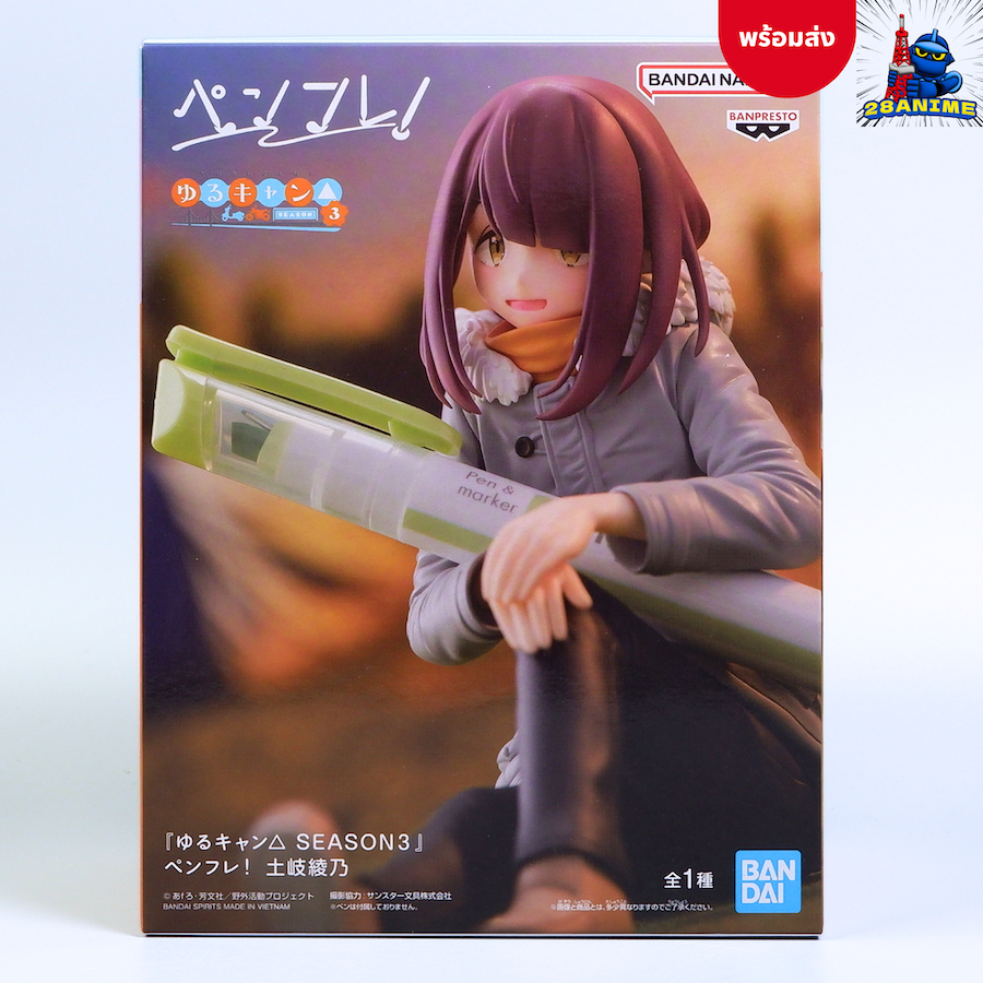 (พร้อมส่ง) Yuru Camp△ Season 3 - Ayano Toki - PenLife! (Banpresto)