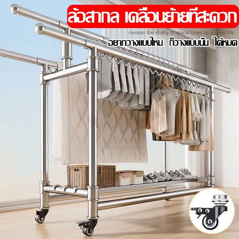 【380cm กว้างขึ้น】FANXING ราวตากผ้า ราวตากผ้าสแตนเลส 304 ราวพับเก็บง่าย 2ชั้นเกรด รับน้ำหนักด้350kg สแตนเลส304 ราวแขวนผ้า - รูปที่ 7