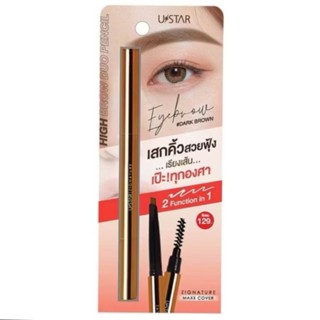 USTAR  ซิกเนเจอร์ แม็กซ์ คัฟเวอร์ ไฮน์ บราว ดูโอ เพ็นซิล