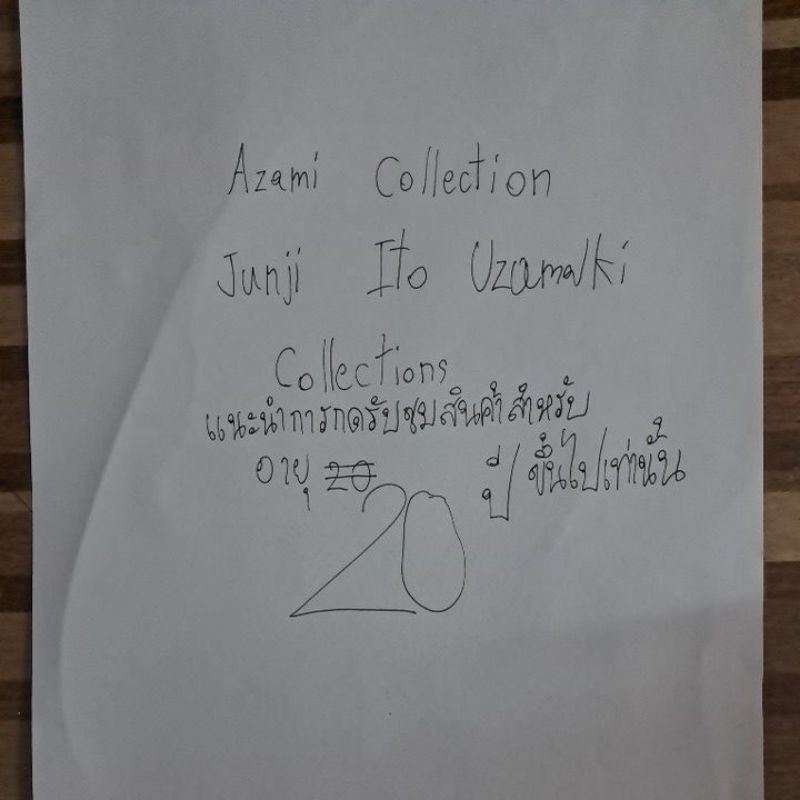 [จำกัดอายุ20+]Uzumaki Azami Junji Ito figure collections ในงานตัวเดียวกันกับในงาน Junji ito Thailand