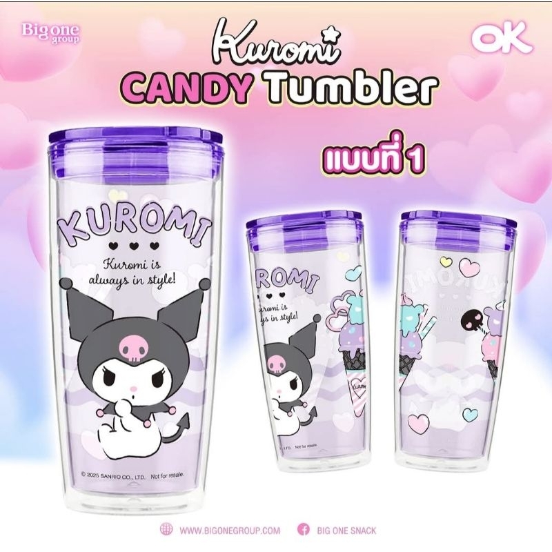💜พร้อมส่ง💜 7-11แก้วคุโรมิ KUROMI กระบอกน้ำคุโรมิ แก้วพลาสติก2ชั้น ลิขสิทธิ์แท้