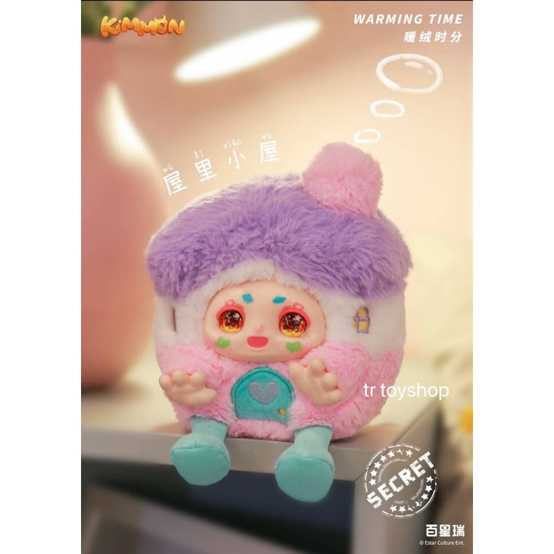 (โค๊ดแฟชั่นลด30%)พร้อมส่งในไทย l จุ่มเดี่ยว kimmon เวอร์ชั่นซัมเมอร์เมื่ออากาศอบอุ่น