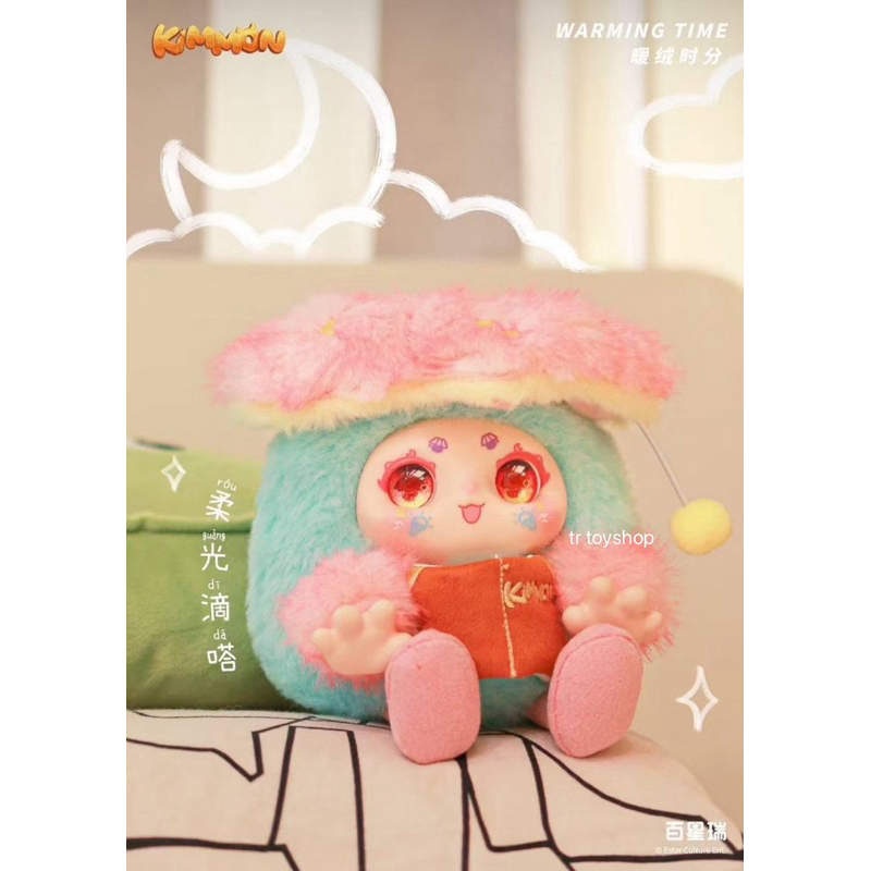 (โค๊ดแฟชั่นลด30%)พร้อมส่งในไทย l จุ่มเดี่ยว kimmon เวอร์ชั่นซัมเมอร์เมื่ออากาศอบอุ่น