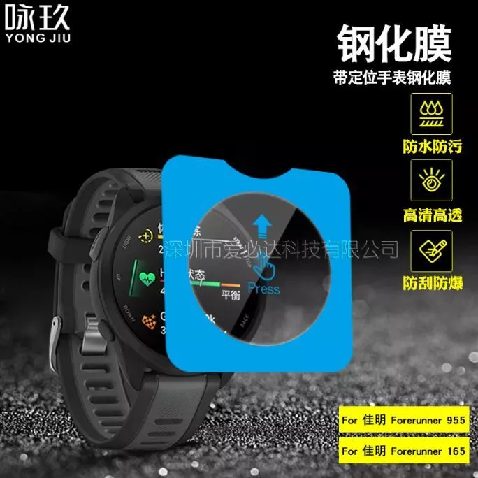 ฟิล์มกระจก Garmin รุ่นใหม่ สำหรับ Forerunner165,170,255,955,Fenix8,FenixE แบบแปะ ติดง่าย กันรอยพร้อมชุดทำความสะอาด ส่งไว