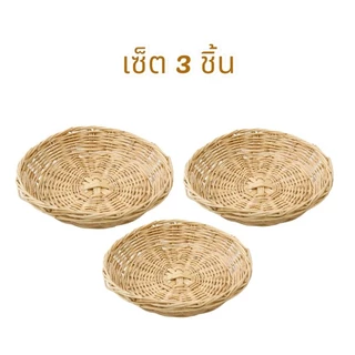ถาดหวายแท้สานขนาด9-10นิ้ว ถาดรองหม้อ
