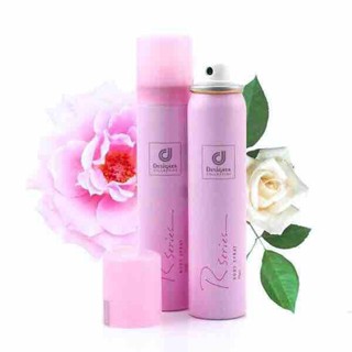 2 ขวด สเปรย์น้ำหอมอาร์ซีรีย์ สเปรย์ตัว  น้ำหอมติดทนนาน Spray…