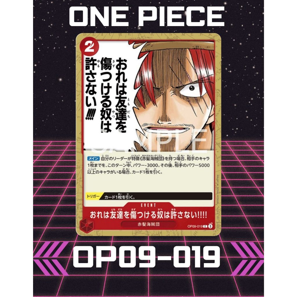 (OP09-019) One Piece card game – Nobody Hurts a Friend of Mine!!!! การ์ดเกมส์วันพีซ