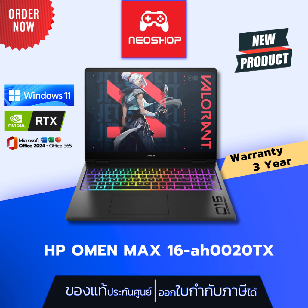 HP OMEN MAX 16-ah0020TX Shadow Black By.NeoShop