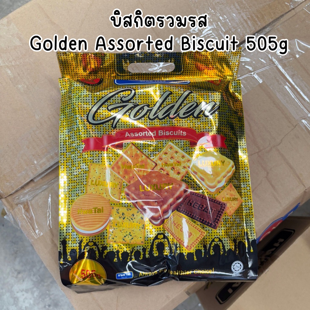 บิสกิตขนมปังรวมรส Golden Assorted Biscuit ขนาด 505 กรัม