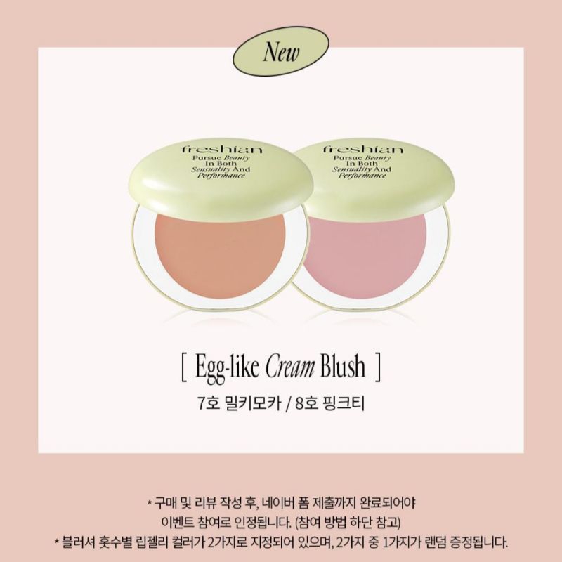 แบรนด์รีสต็อก สี07 08 แล้วค่า  |พร้อมส่ง สี04 Freshian egglike cream blush 6.5 g