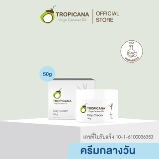 Tropicana | ทรอปิคานา ครีมบำรุงผิวหน้ากลางวัน สูตรยกกระชับผิว ลดเลือนความหมองคล้ำ 50 G