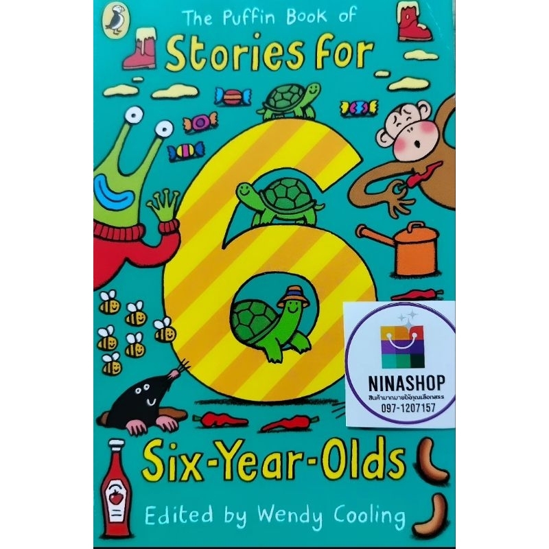 English Stories for 6 Years old - Code S-59