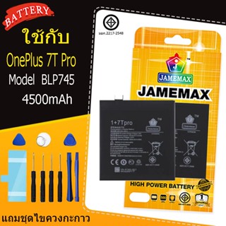 แบตเตอรี่ เเบต OnePlus 7T Pro คุณภาพระดับพรีเมี่ยม  OnePlus …
