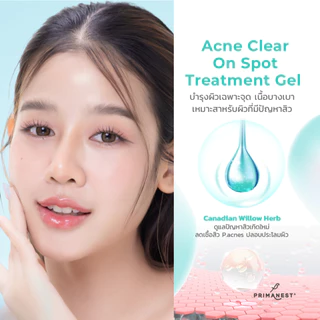 PrimaNest Birdnest Acne Clear On Spot Treatment Gel 10 g พรีมาเนสท์ เเอคเน่ เคลียร์ ออน เดอะ สปอต ทรีทเมนต์ เจล