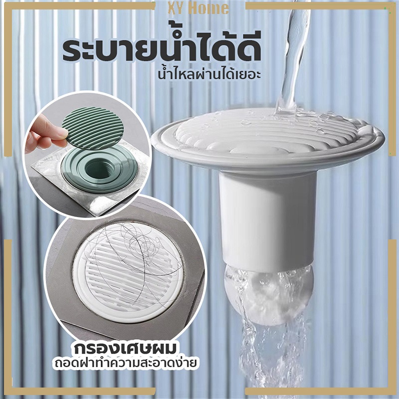 ตะแกรงกันกลิ่น กันกลิ่นท่อระบายน้ำ ป้องกันเศษผม หรือวัตถุแปลกปลอมไหลเข้าสู่ท่อระบายน้ำ ฝักบัว ที่กรองท่อระบายน้ําห้องครั