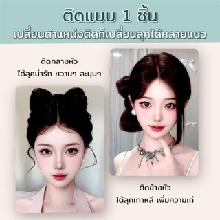 (พร้อมส่งจากไทย) กิ๊ฟโบว์แฮร์พีช น่ารักสไตล์เกาหลี ทำผมได้หลากสไตล์