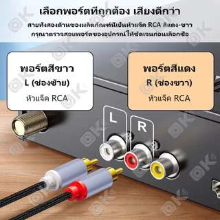 RCA แจ็ค สาย AUX 3.5 มม. เป็น 2RCA สายเคเบิลแยกเสียง ตัวผู้ เป็น 2RCA สําหรับ PC TV Host คอมพิวเตอร์ DVD ลําโพงเสียง RCA