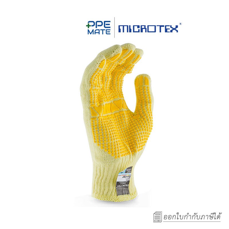 MICROTEX CUT- HEAT DOTTED PVC YELLOW(1 คู่)ถุงมือเคฟล่าร์กันบาด-กันร้อน ดอทพีวีซี สีเหลือง