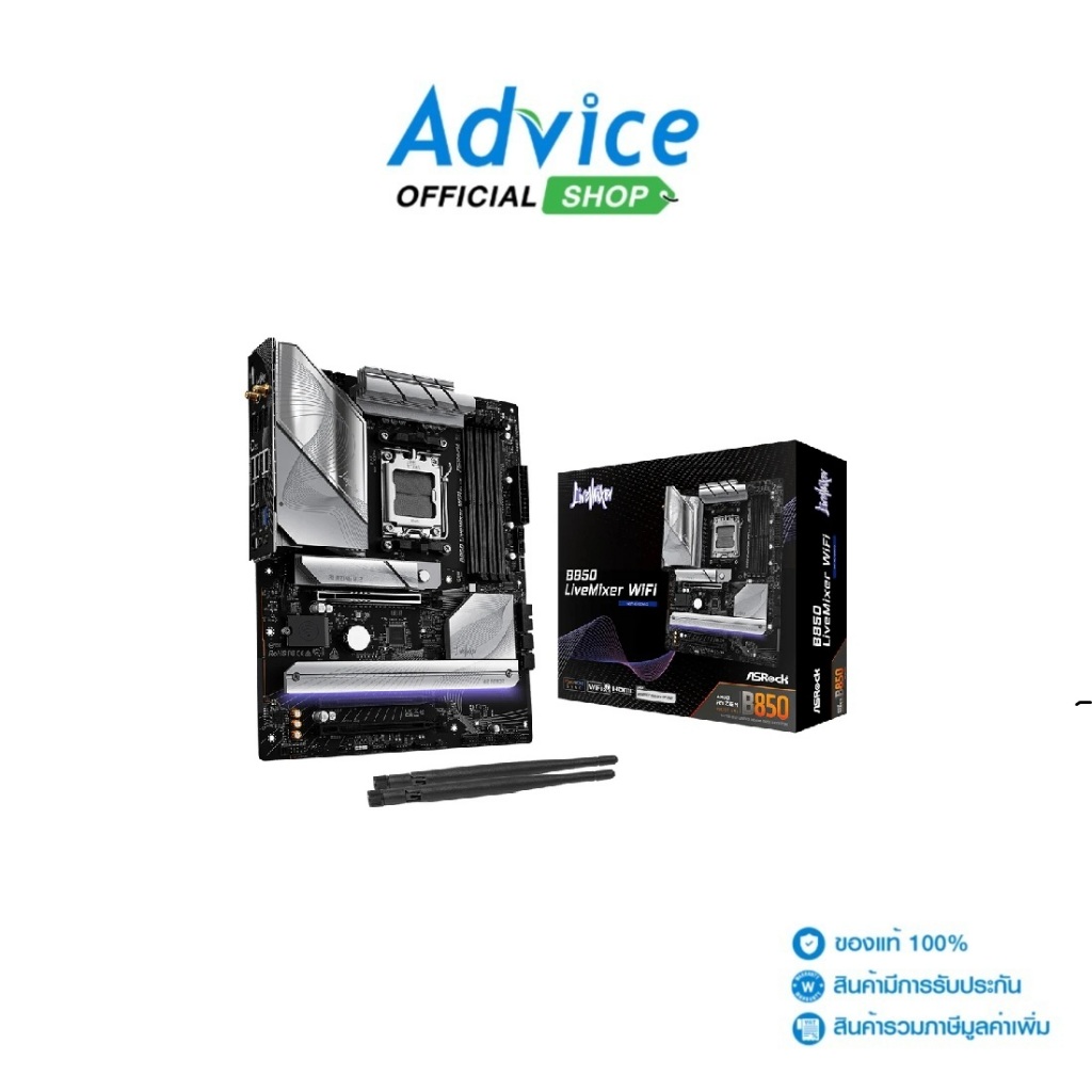 ASROCK MAINBOARD (AM5) B850 LIVEMIXER WIFI DDR5 - A0168102