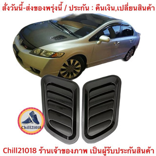 (ch1202x)สกู๊ปฝากระโปรงรถสีคาร์บอน ฝาครอบช่องลมเคฟล่า , hood…