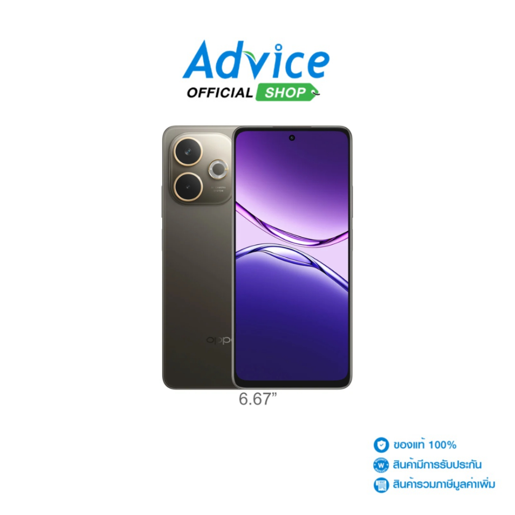 OPPO A5 Pro 4G (8+256GB) Mocha Brown - A0168290