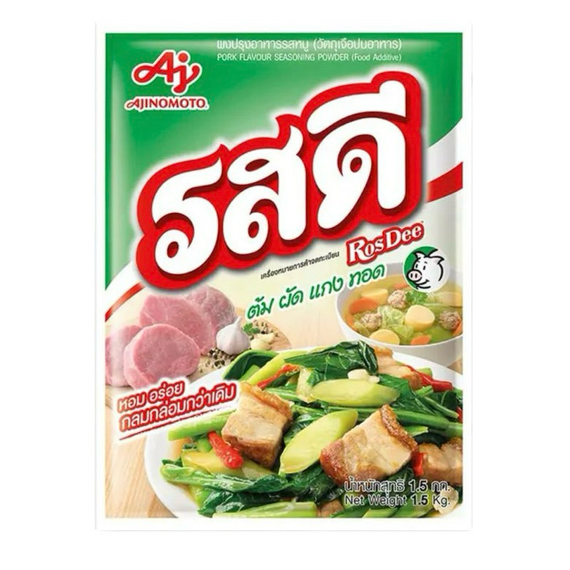 รสดี เมนู ผงปรุงอาหาร รสหมู 1,500 กรัม ผงปรุงรสหมู