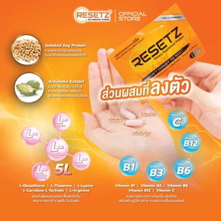RESETZ วิตามิน แก้แฮงค์ - ไม่เมาค้าง ตื่นไม่แฮงค์ ไม่ปวดหัว พร้อมทำงาน [1กล่อง = 10แคปซูล]