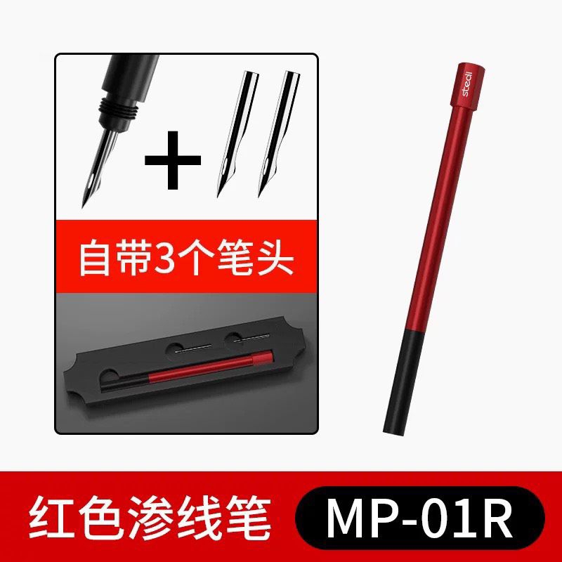 STEDI Brand Panel Line Accent Color & Fluorescent Panel line color (instock)