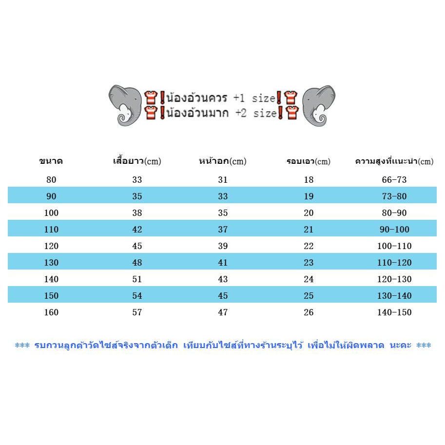 ชุดกีฬาเด็ก ชุดเซ็ตแขนสั้น แต่งแถบแขนขา สีพื้น สำหรับเด็กผู้ชายและเด็กหญิง - รูปที่ 7