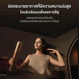 [Hot] Dreame AirStyle Pro 7-in-1 Hair Drying & Styling System เครื่องจัดแต่งทรงผม เป่าผม ม้วนผมอัตโนมัติ ลอนเรียบ