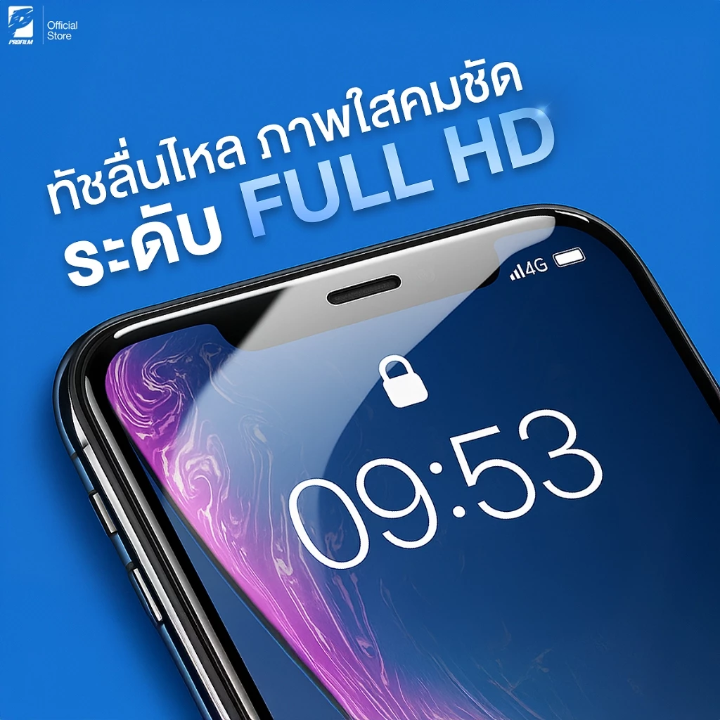 ฟิล์มกระจกเต็มจอ สำหรับ iPhone กันมองกันเสือก รุ่น 16E/15/14 Pro Max 13 12 SE 6S 7 8 Plus X XR XS 11 thumbnail 7