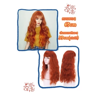 【new】วิกผมสีส้ม วิกผมหยักศก พร้อมหน้าม้า สําหรับผู้หญิง คอสเพลย์ ปาร์ตี้ วิกผมทนความร้อน วิกผมผู้หญิง