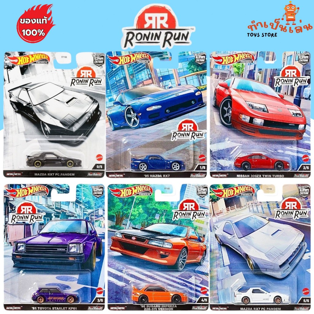 Hot Wheels Premium - RONIN RUN มาครบชุด 6 คัน สเกล 1:64