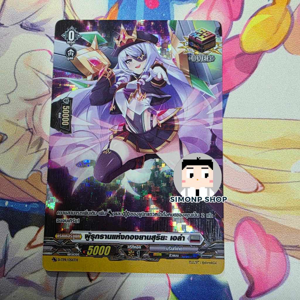 เอลโดเบรส มาสค์ไรเดอร์เมเทโอสตอร์ม เอล่า โอเวอร์ Over trigger Brandt Gate บรันท์เกต TH Vanguard D แวนการ์ด D-TPR ราคา ถูกที่สุด ดีลบีเคเค แกลเลอรีภาพที่ 2