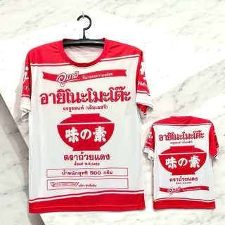 Oxy shop🔺 (S-10XL) เสื้อผูใหญ่พิมพ์ลายขนม เครื่องดื่ม มาม่าหมูสับคอกลม ผ้านิ่มลื่น เย็น สวมใส่สบาย
