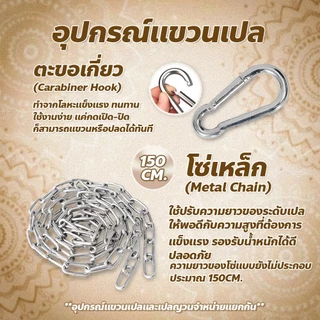 ERORO เปลญวนถักแฮนด์เมด แบบแขวน เปลเก้าอี้นั่ง ทรงกลม สไตล์นอร์ดิก