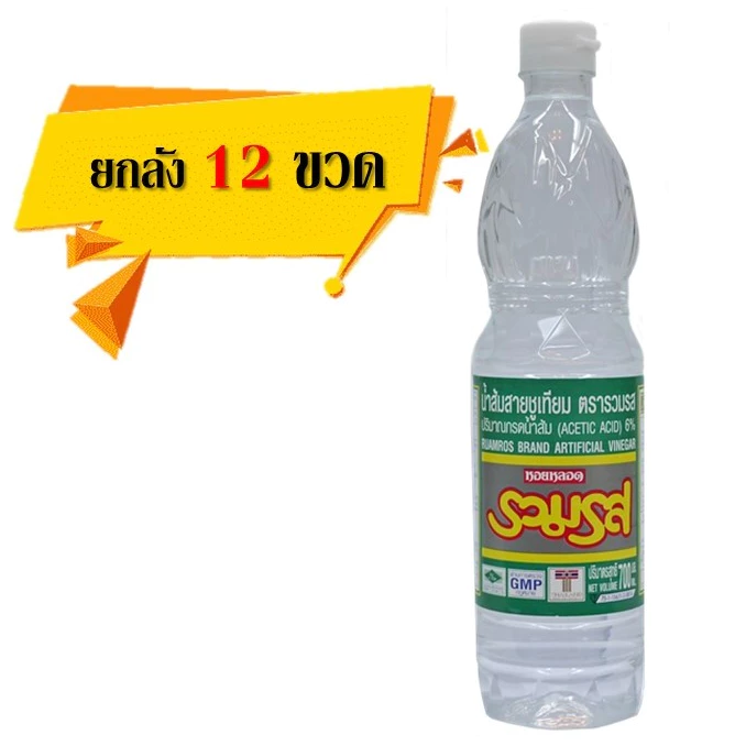 [ยกลัง 12 ขวด] รวมรส น้ำส้มสายชู ตรารวมรส PET 700 มล