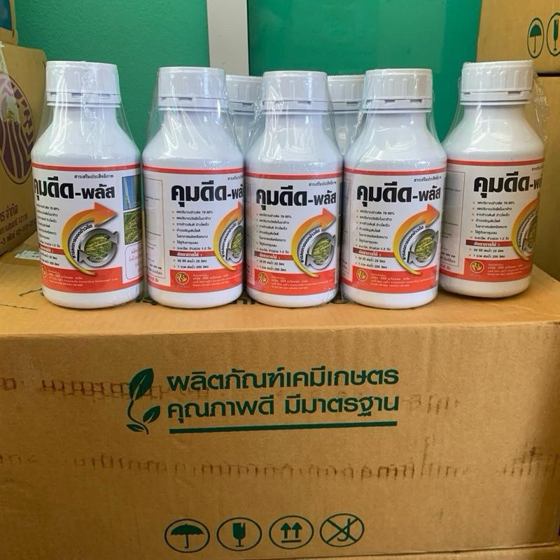 ราคาพิเศษ (ราคายกลัง/ครึ่งลัง) คุมดีดพลัส ยาคุมข้าวดีด ข้าวเด้งข้าวหางขาว ข้าวหางแดง ข้าวหางลาย ขนาด500มล 1 ขวดได้3-4ไร่