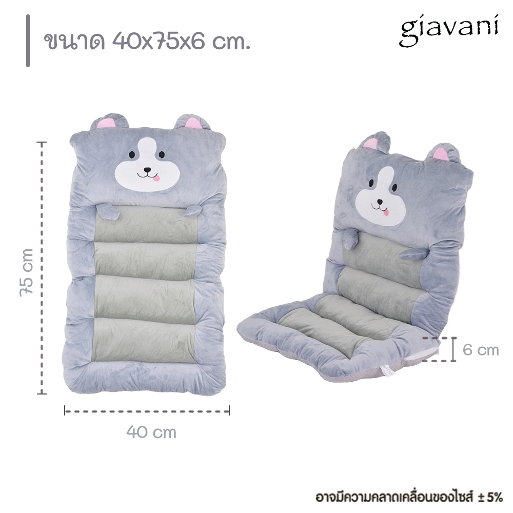 SL ซื้อ1แถม1 🚚ส่งจากไทย🚚 เบาะรองนั่ง Sitney Smart	NO9717 เบาะพิงหลัง หมอนอิง เบาะนุ่ม นั่งพิงหลังก็สบาย