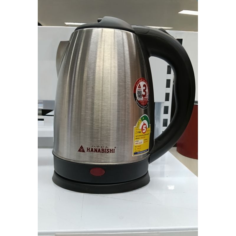 กาต้มน้ำร้อนฮานาบิชิ รุ่น hmk 6209